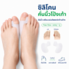 silicone-big-toe-bunion-protecto